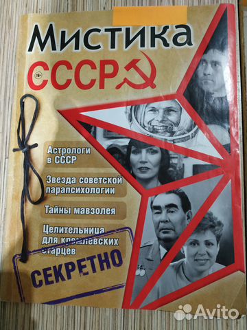 Журнал