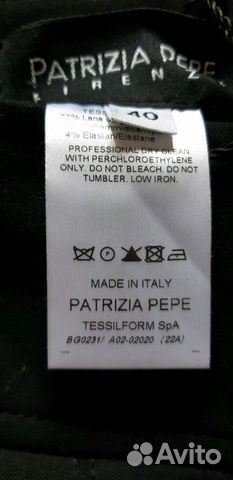 Новая юбка Patrizia Pepe
