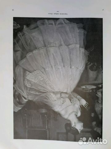 Книга о художнике Федотове с ч/б картинами 1954 го Книга о художнике Федотове с ч/б картинами 1954 го