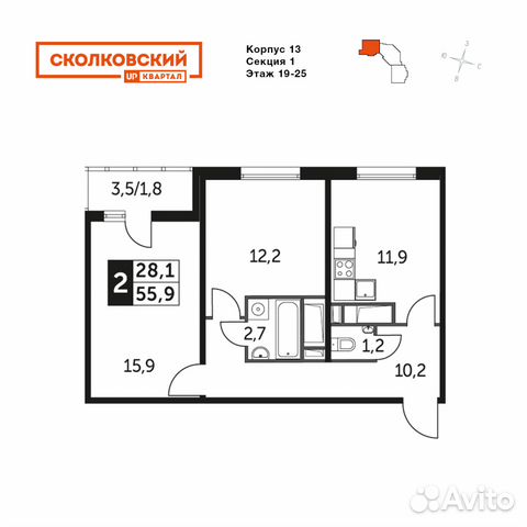 2-к квартира, 55.6 м², 21/25 эт.