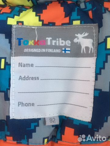 Зимний костюм Зимний костюм