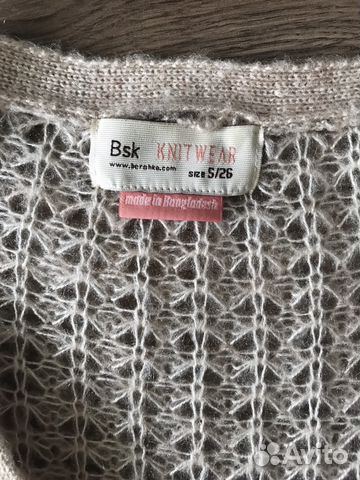 Жакет кардиган Bershka Жакет кардиган Bershka