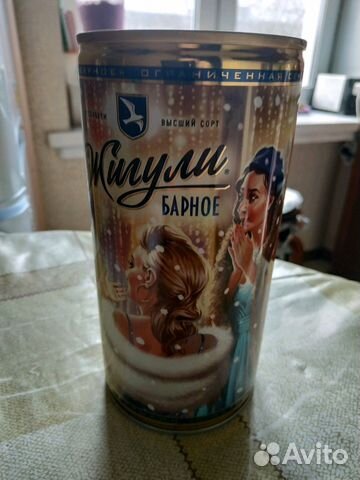 Коллекционная пивная банка Жигули барное. 3шт Коллекционная пивная банка Жигули барное. 3шт