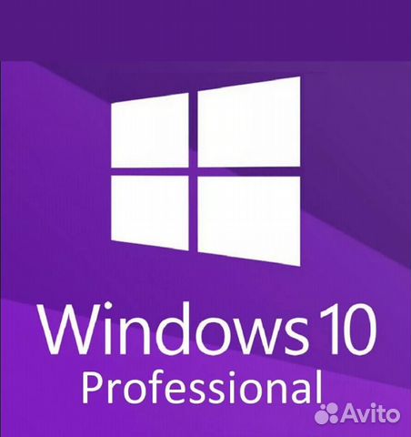 Лицензионные ключи на Windows 10 Pro