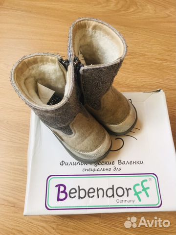 Валенки bebendorff Валенки bebendorff