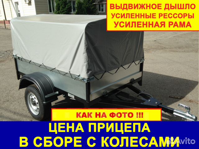 Прицеп усиленный, выдвижное дышло + тент 70см