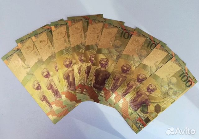Банкноты 100 рублей Чемпионат мира по футболу