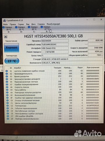 Hgst 500Gb 5400rpm slim