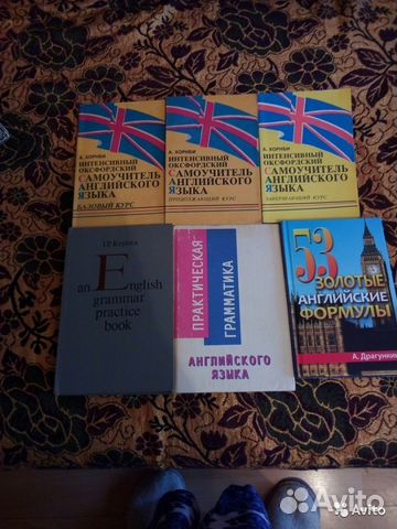 Книга: Сборник диалогов по английскому языку для развития устной речи стар