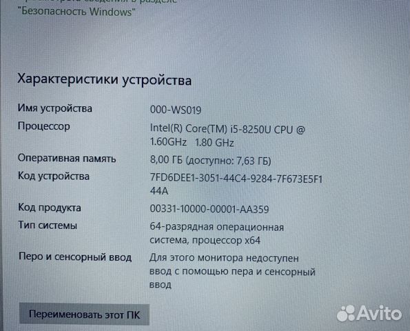 Ноутбук Lenovo thinkpad X1 Carbon Ultrabook (6th G