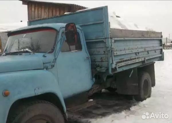 Купить Бу 53 Самосвал Нижегородской Области