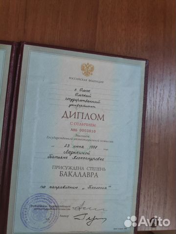 Онлайн репетитор по обществознанию и истории