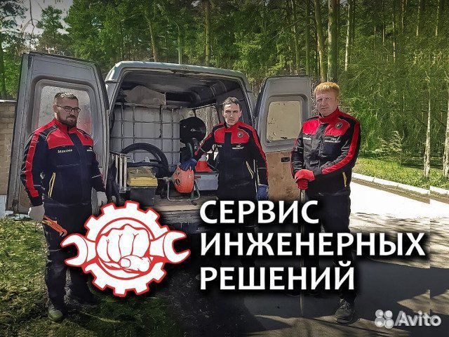 Прочистка канализации. Устранение засоров