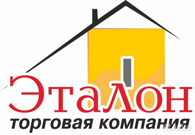 Менеджер активных продаж (торговый представитель)