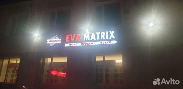Коврики EVA ева, эва,eva Opel Astra G