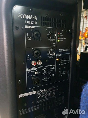 Yamaha DBR-10