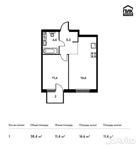 1-к квартира, 38.4 м², 5/10 эт.