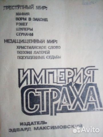 Книги букинистические Книги букинистические