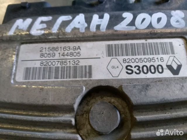 Комплект эбу Renault Megane 2 K4MC813 c АКПП Комплект эбу Renault Megane 2 K4MC813 c АКПП