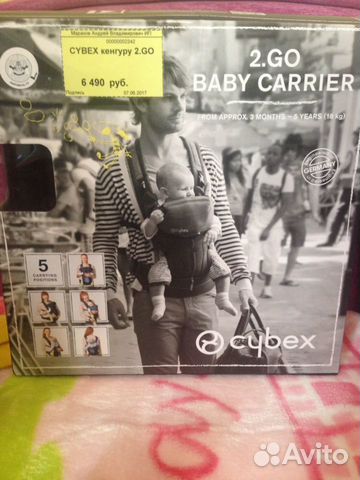 Кенгуру cybex Кенгуру cybex
