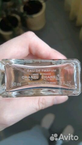 Chanel Coco Mademoiselle EDP Chanel Coco Mademoiselle EDP