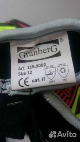 Перчатки противоударные GranberG 9002 Перчатки противоударные GranberG 9002