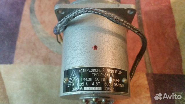 Электродвигатели советские Электродвигатели советские