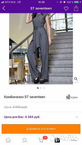 Новый комбинезон, р.44-46 Новый комбинезон, р.44-46