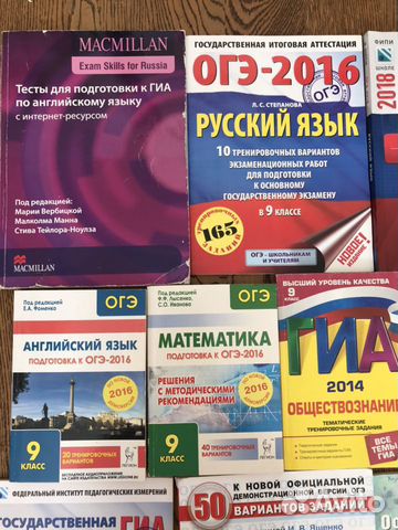 Учебники книги пособия тесты для подготовки к егэ Учебники книги пособия тесты для подготовки к егэ