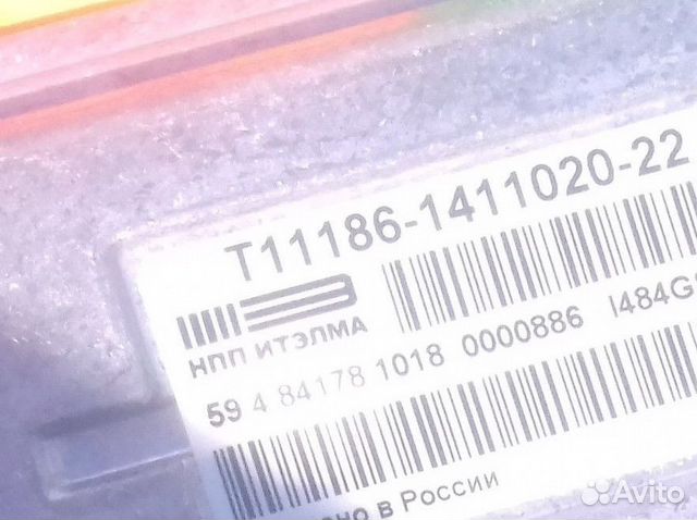 Эбу Мозги на Ваз Калина Гранта T11186-1411020-22 Эбу Мозги на Ваз Калина Гранта T11186-1411020-22