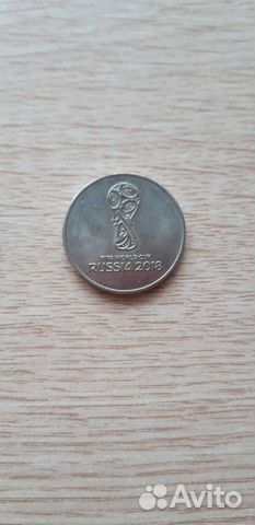 Монета 25 р fifa 2018