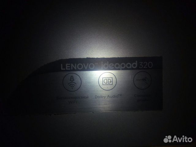 Lenovo ideapad 320 15IAP 500GB