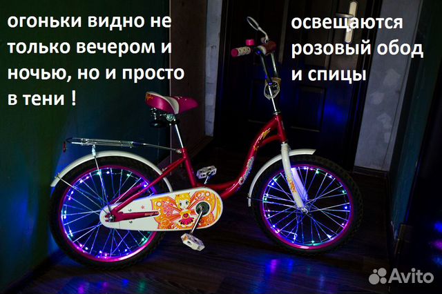 Велосипед black aqua, светится, розовый, 20 дюймов Велосипед black aqua, светится, розовый, 20 дюймов