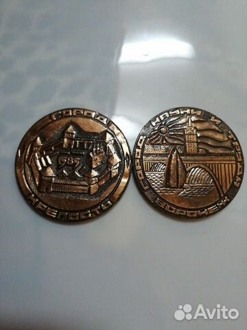 Сувенирные жетоны Сувенирные жетоны