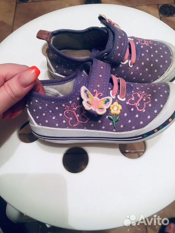 Кеды Кеды