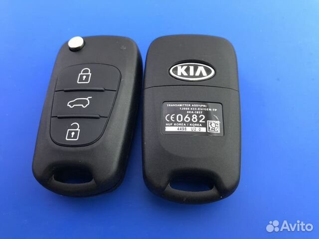 Корпус Ключа Kia Выкидной с логотипом и лезвием Корпус Ключа Kia Выкидной с логотипом и лезвием