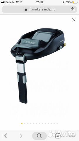 Детское автокресло Maxi-Cosi CabrioFix + база креп Детское автокресло Maxi-Cosi CabrioFix + база креп