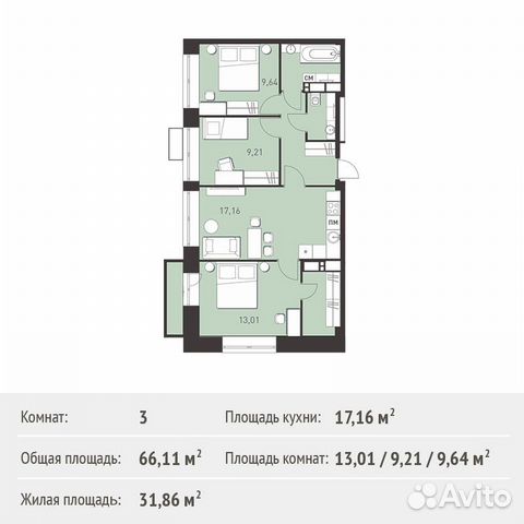 3-к квартира, 66.1 м², 6/17 эт. 3-к квартира, 66.1 м², 6/17 эт.
