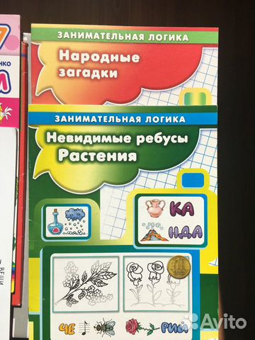 Развивающие игры и пособия для дошкольников Развивающие игры и пособия для дошкольников