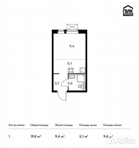 Студия, 19.8 м², 24/25 эт. Студия, 19.8 м², 24/25 эт.