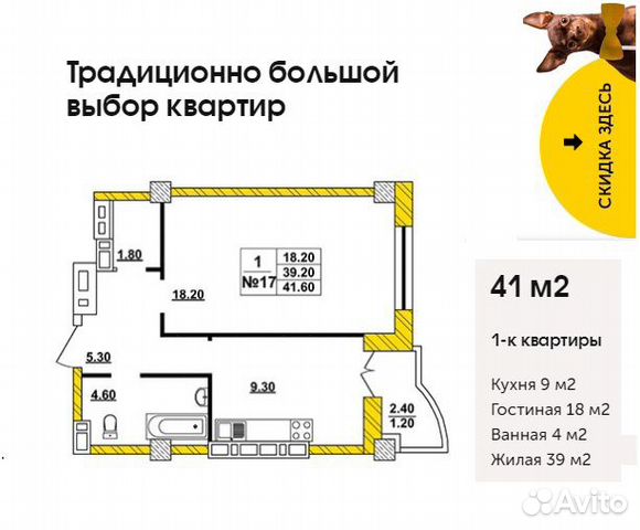 Купить Квартиру Парк Островского 2