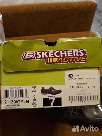 Кроссовки женские 37 р-р
