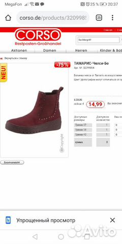 Ботинки tamaris