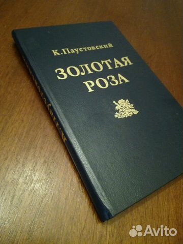 Книги из домашней библиотеки