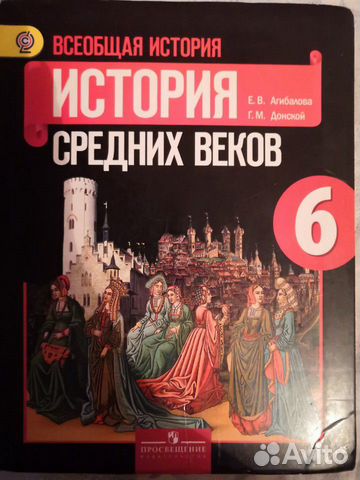 Учебники Учебники