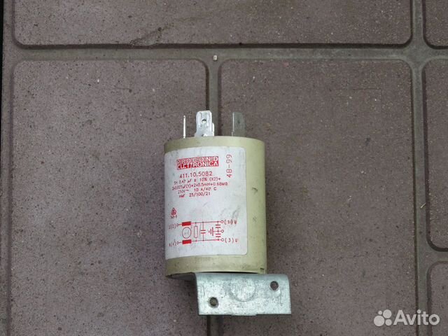 Сетевой фильтр для стиральной машины Индезит