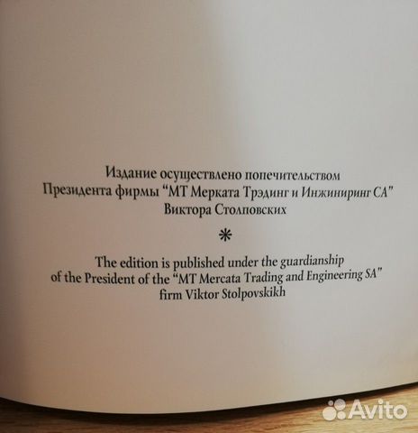 Альбом Илья Глазунов