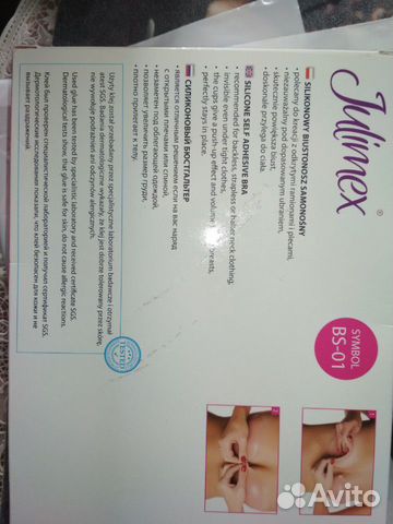 Силиконовый бюстгальтер Julimex Силиконовый бюстгальтер Julimex