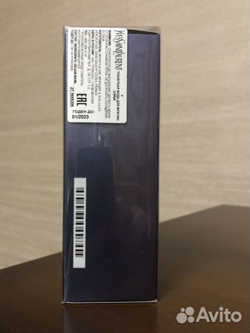 Парфюмерия