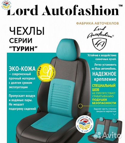 Чехлы на Nissan Qashqai из экокожи турин бежевые